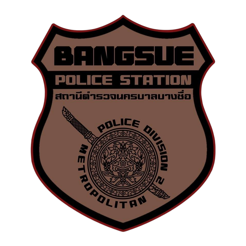 สถานีตำรวจนครบาลบางซื่อ logo